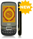 Quran GSM Mobile